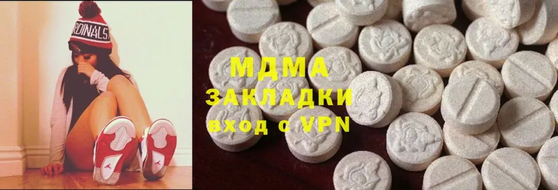 ссылка на мегу рабочий сайт  Ясногорск  MDMA Molly 